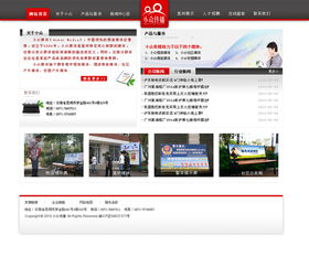 深耕技術(shù)，賦能未來(lái) 奧遠(yuǎn)科技引領(lǐng)云南地區(qū)網(wǎng)絡(luò)技術(shù)開(kāi)發(fā)與智慧化轉(zhuǎn)型